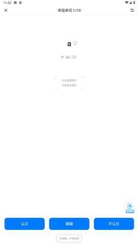 �й��״�app
