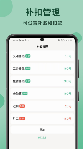 ����ǹ�ʱapp