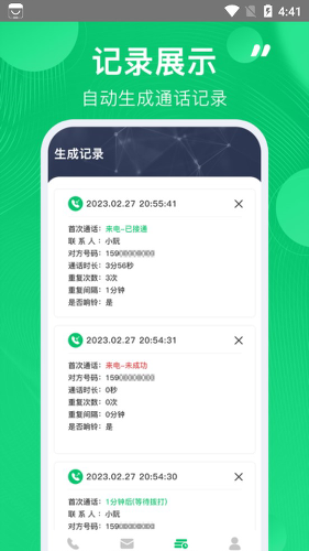 �����������app��Ѱ�