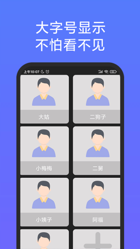 ���˼�������app