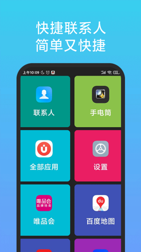 ���˼�������app
