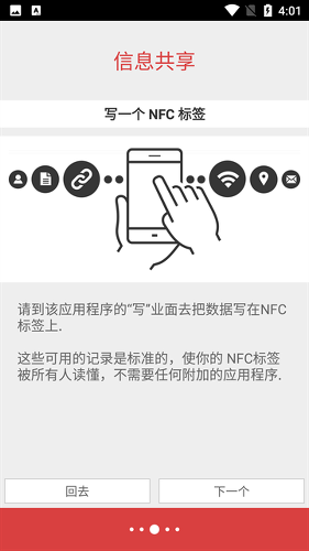 nfctools pro����