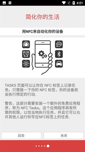 nfctools pro����