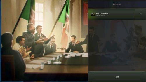 hoi4���޽�Ұ�