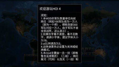 hoi4���޽�Ұ�
