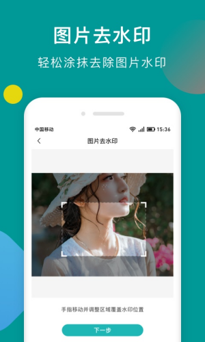 ˮӡ������ʦapp