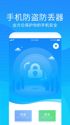 �ֻ�����������λ��App