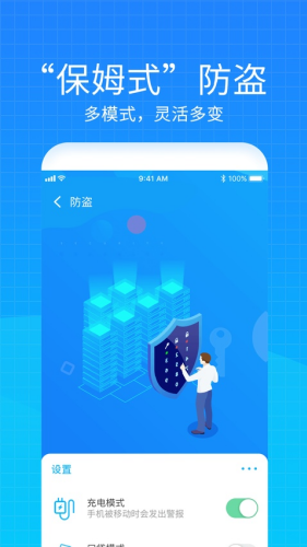 �ֻ�����������λ��App