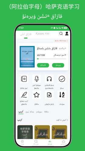 ��������ͨapp