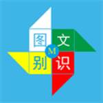 ͼ��ʶ����Ѱ�  v5.0.2 ������