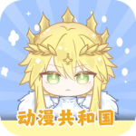 �������͹�app  v1.5.6.8 ������