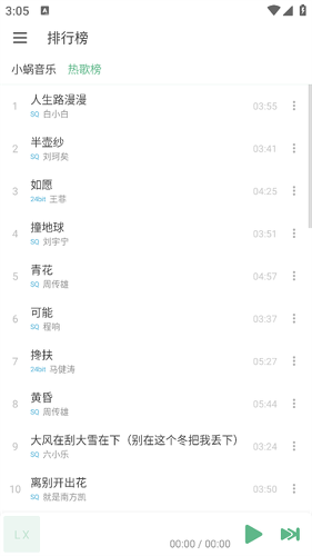 ��ѩ��������app���°�