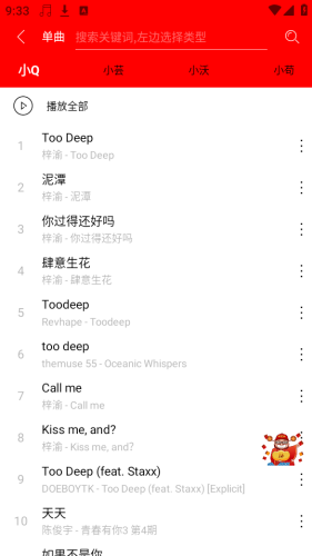 ��������app������Ѱ�