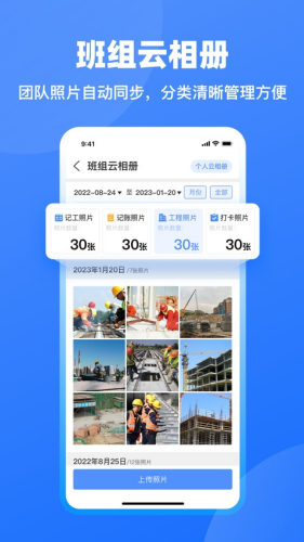 ���ݹ��ؼǹ�app