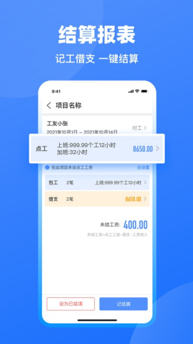 ���ݹ��ؼǹ�app
