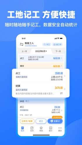 ���ݹ��ؼǹ�app