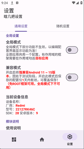 Ӧ��αװapp���ذ�׿��
