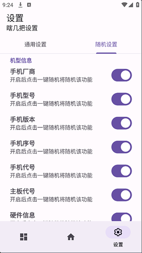Ӧ��αװapp���ذ�׿��