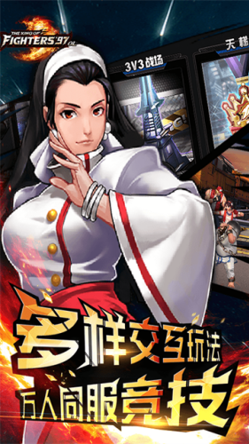 拳皇97ol无限钻石内购破解版