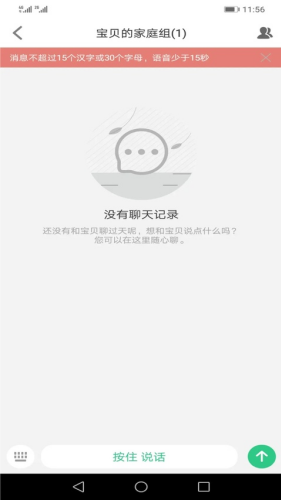 ��ȫ�ػ�2app