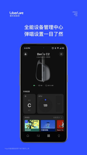 LiberLive�ٷ�app��