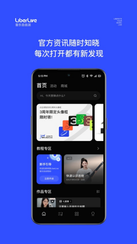 LiberLive�ٷ�app��