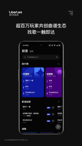 LiberLive�ٷ�app��