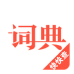 ���麺��ʵ�app  v4.9.1 �ɰ汾