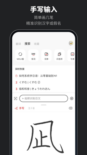 moji����app