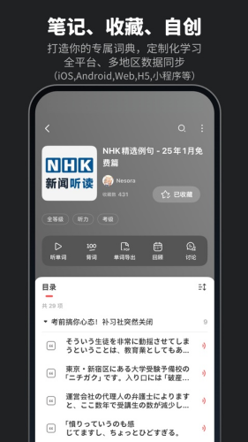 moji����app