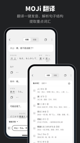 moji����app