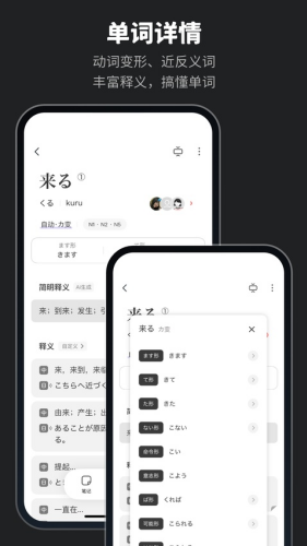 moji����app