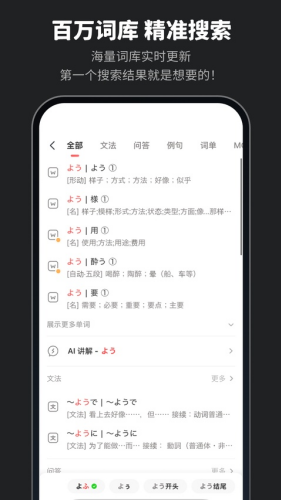 moji����app