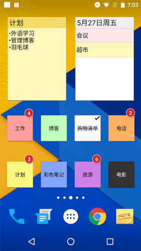 ��ɫ�ʼ�app