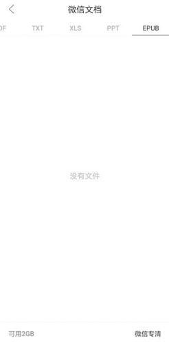 ��Ѷ�ļ�app