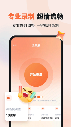 ��¼��app