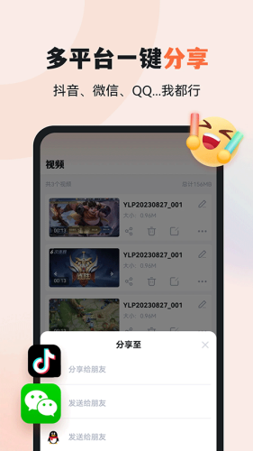 ��¼��app