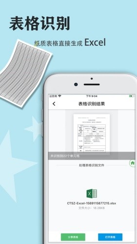 ��ͼʶ��app
