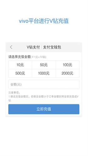 vivo����ȫ������°�