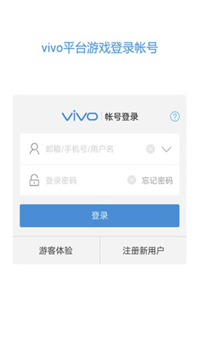 vivo����ȫ������°�