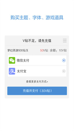 vivo����ȫ������°�
