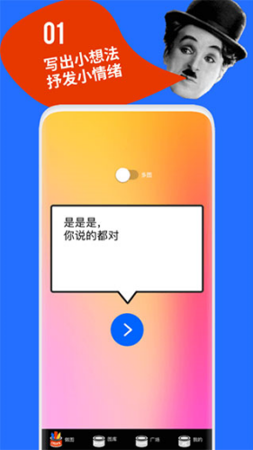 �����ͷApp