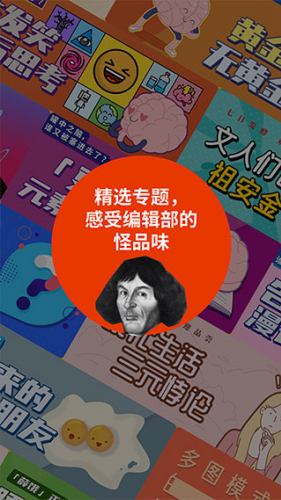 �����ͷApp