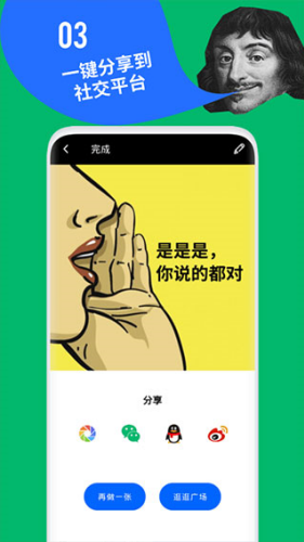 �����ͷApp
