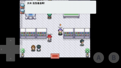 口袋妖怪去吧皮卡丘内置菜单版