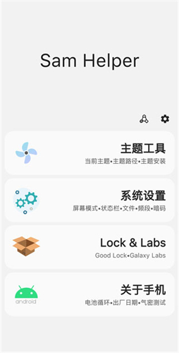 samhelper�ٷ�����
