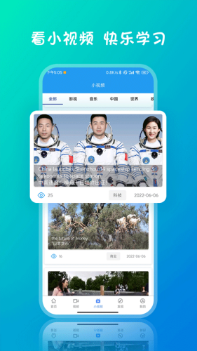 �����Ӣ���Ķ�app