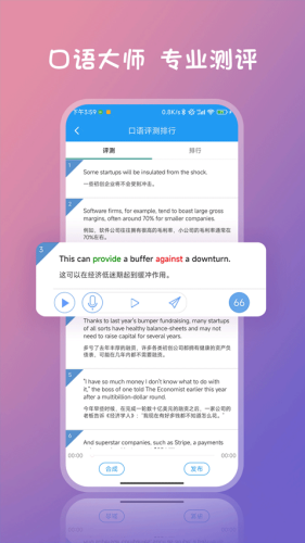 �����Ӣ���Ķ�app