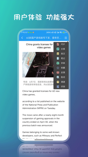 �����Ӣ���Ķ�app