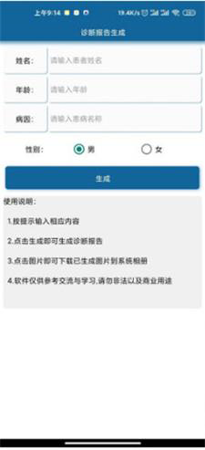 ����ͼƬ������app